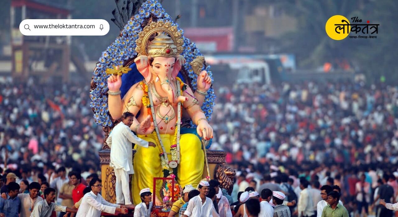 Anant Chaturdashi 2026
