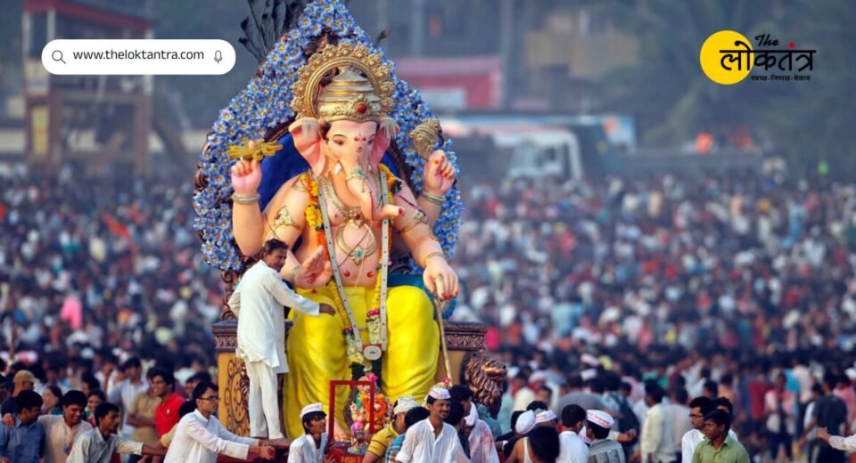 Anant Chaturdashi 2026