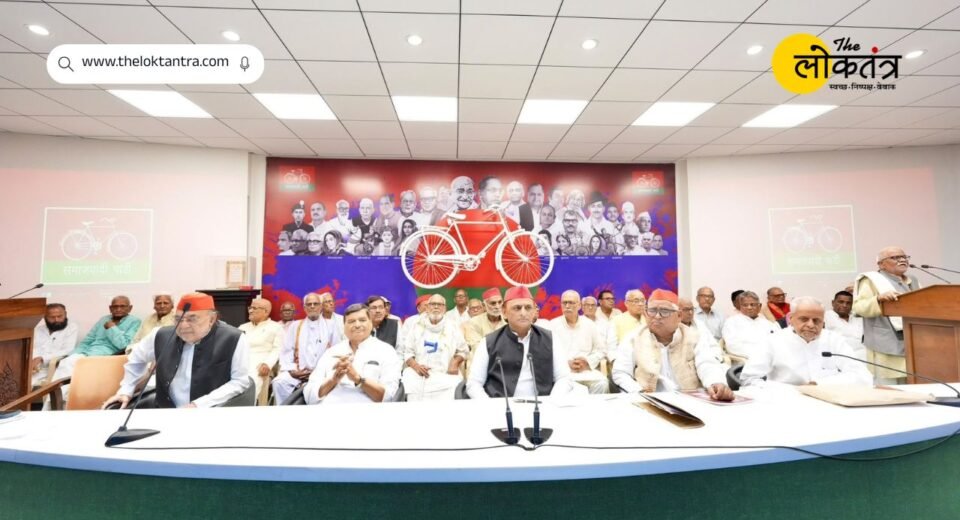 Akhilesh Yadav