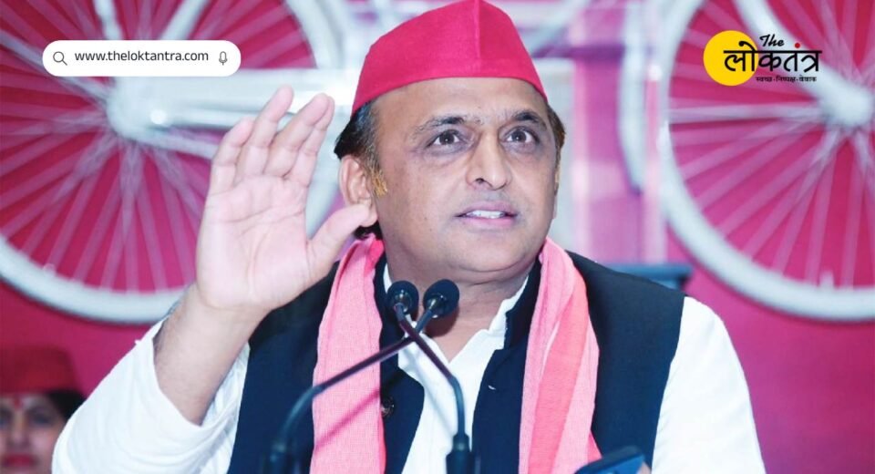 Akhilesh Yadav