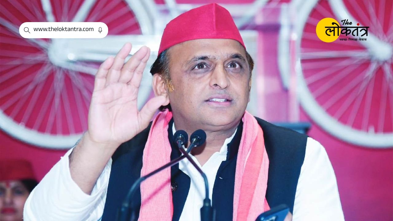 Akhilesh Yadav