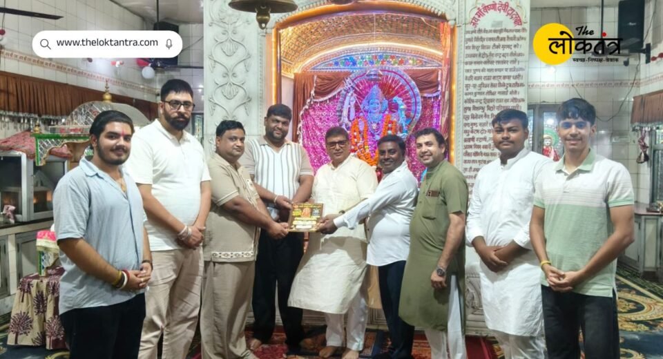 Bhagwati Jagran