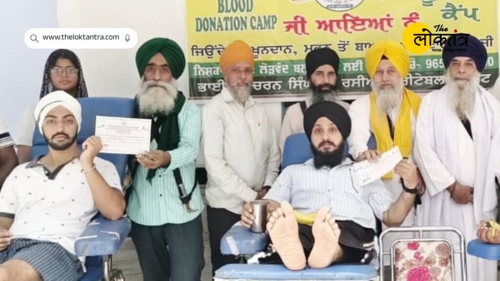 Blood Donation
