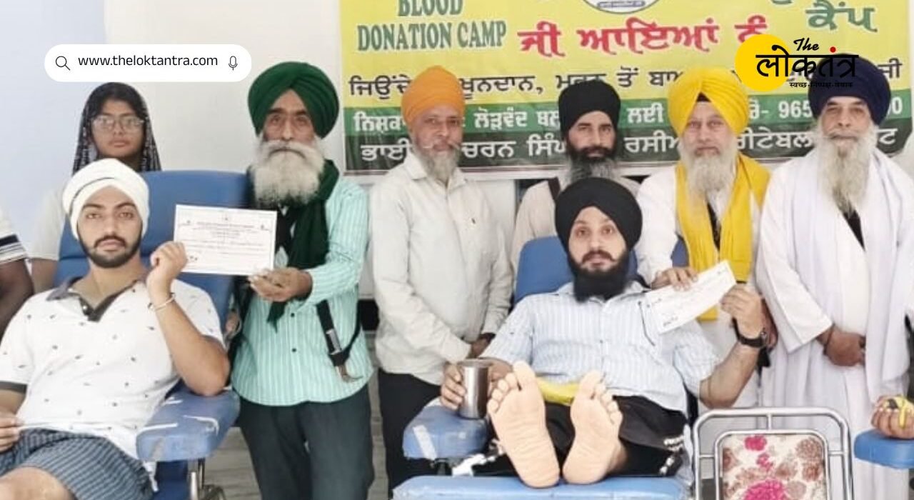 Blood Donation