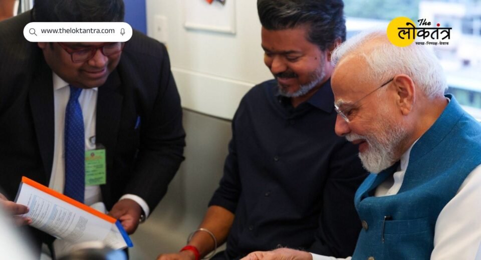 CM Vijay