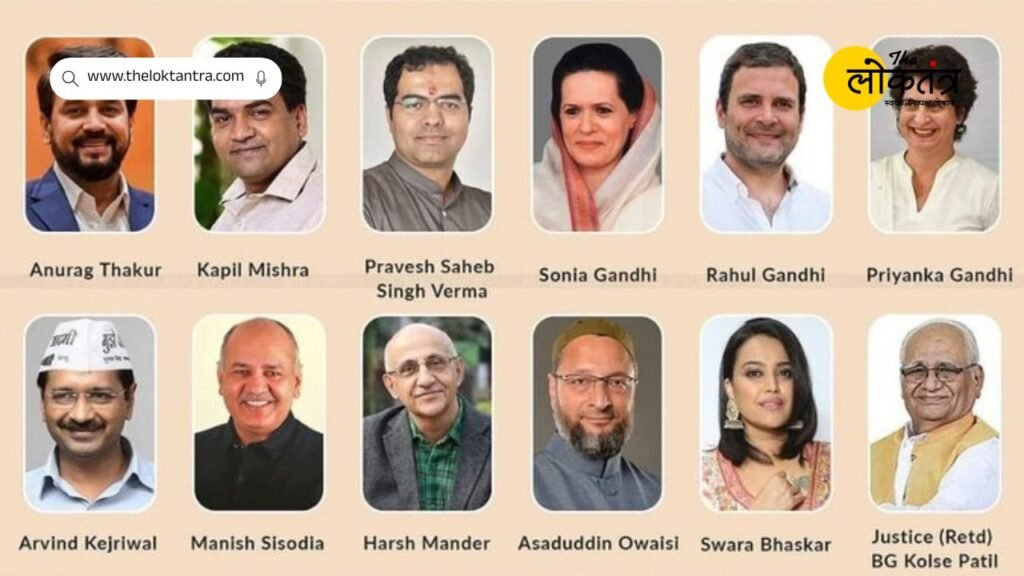 Delhi Riots