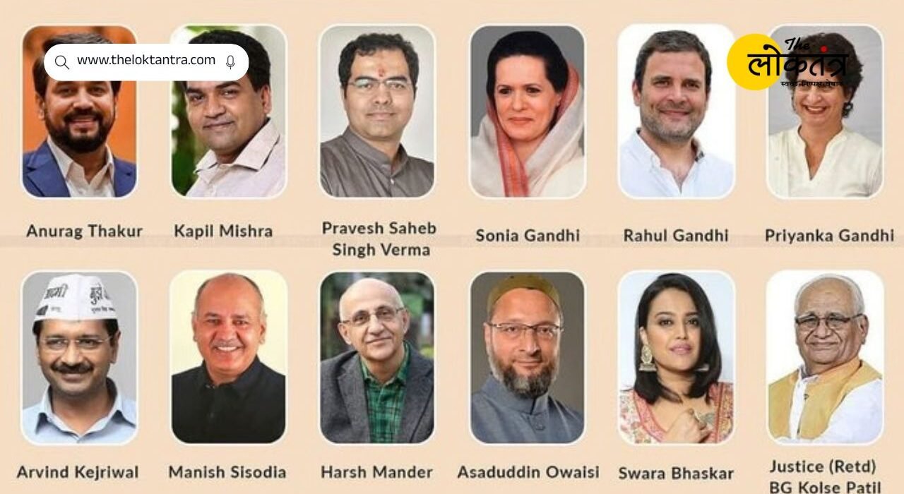 Delhi Riots