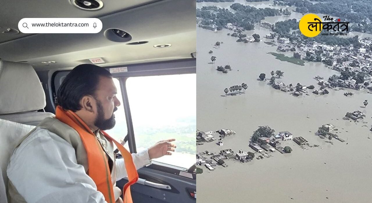 Flood