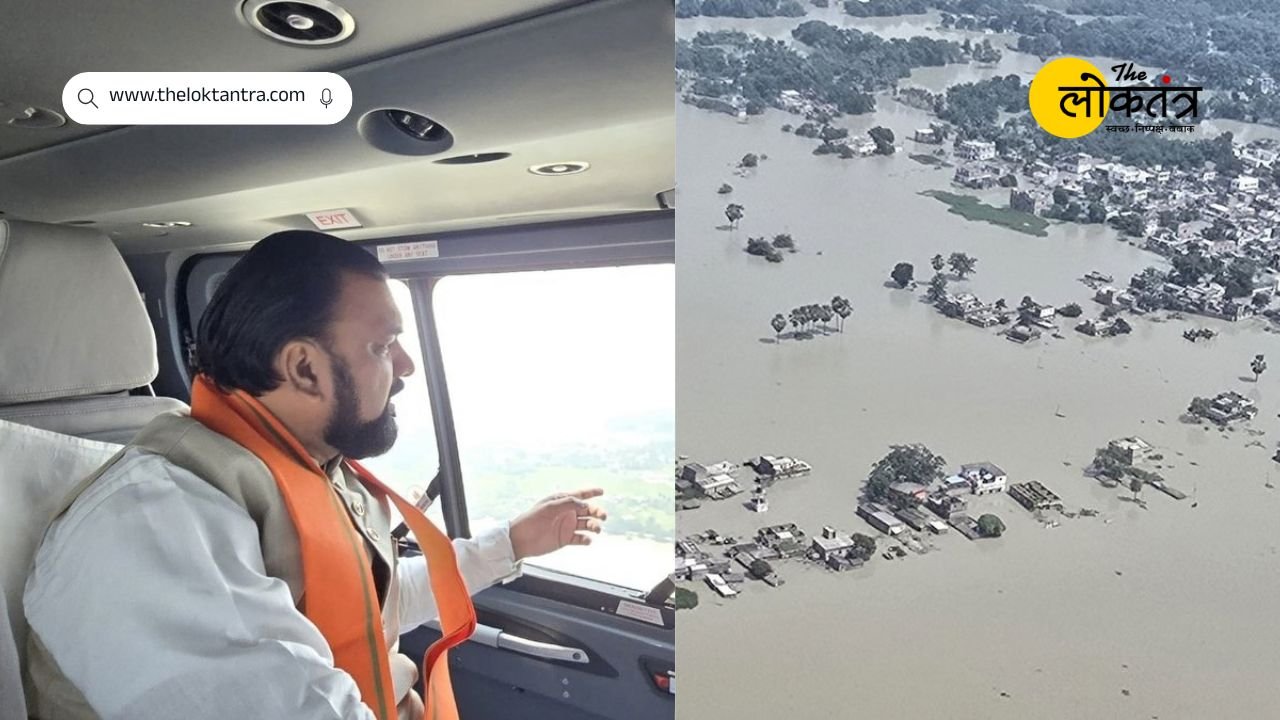 Flood