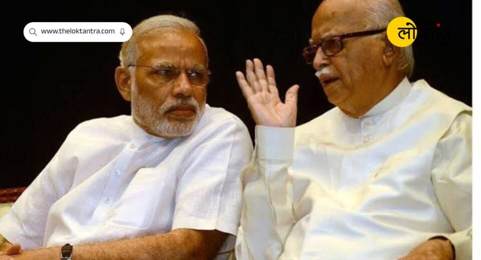 Lal Krishna Advani