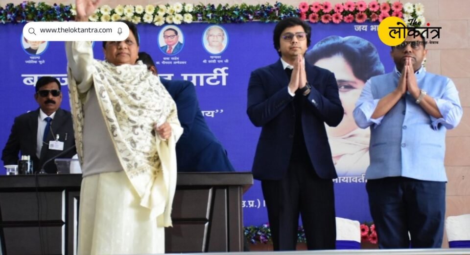 Mayawati