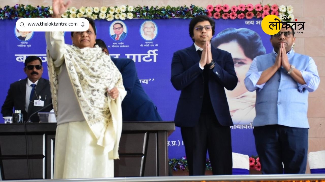 Mayawati