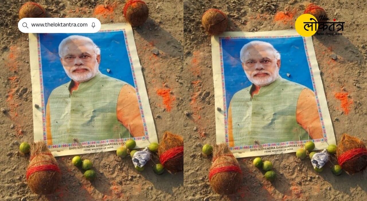 PM Modi