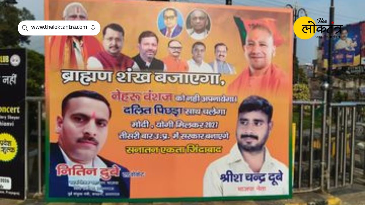 prayagraj