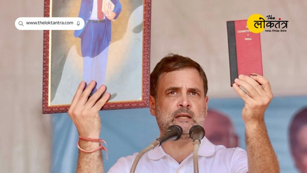 Rahul Gandhi