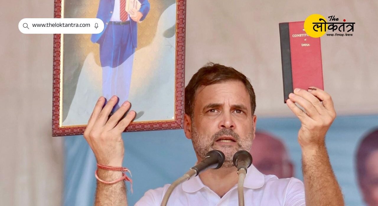 Rahul Gandhi