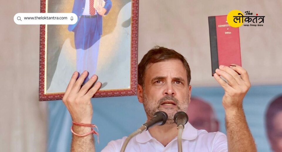 Rahul Gandhi