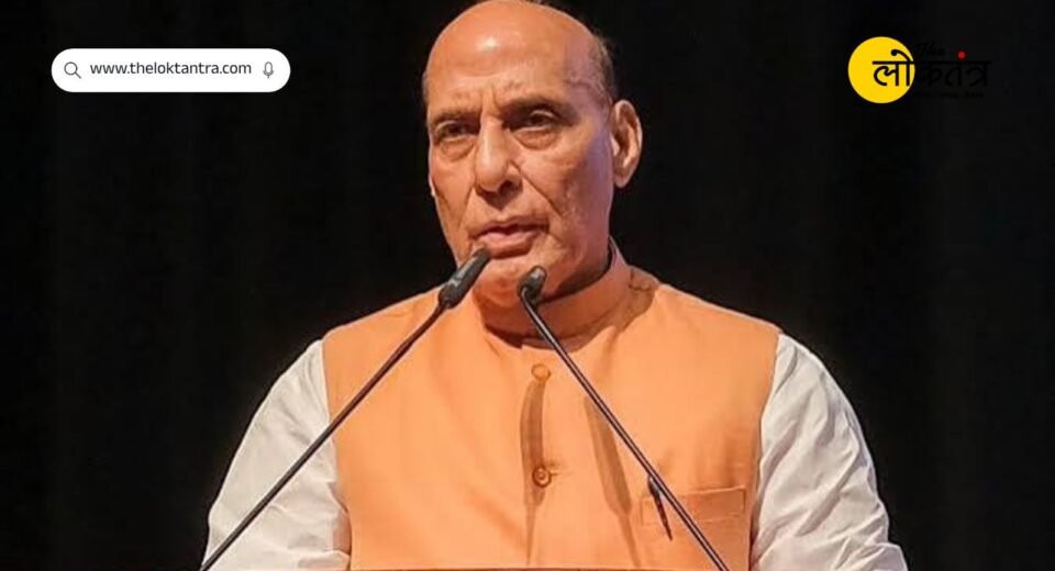 Rajnath Sing