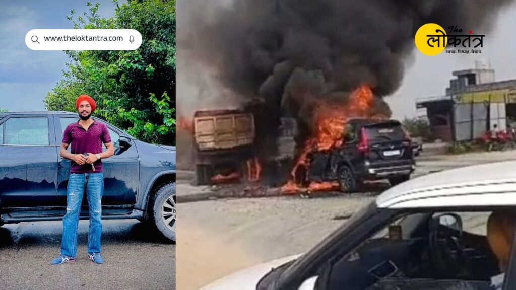 Road Accident