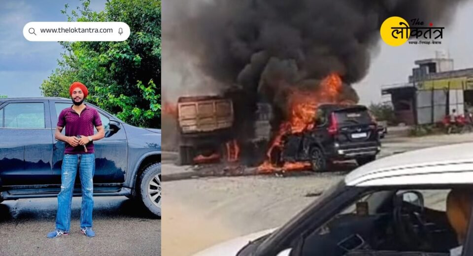 Road Accident