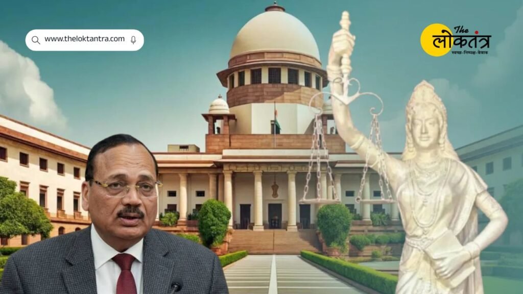 Supreme Court