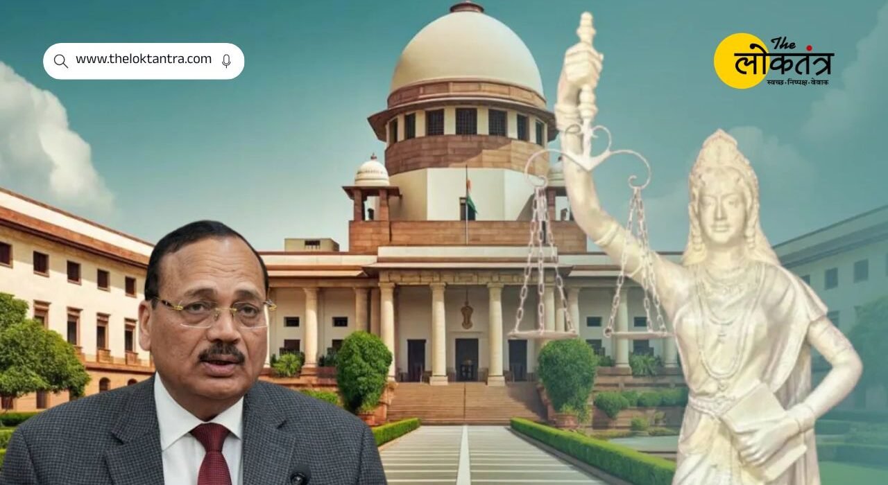 Supreme Court
