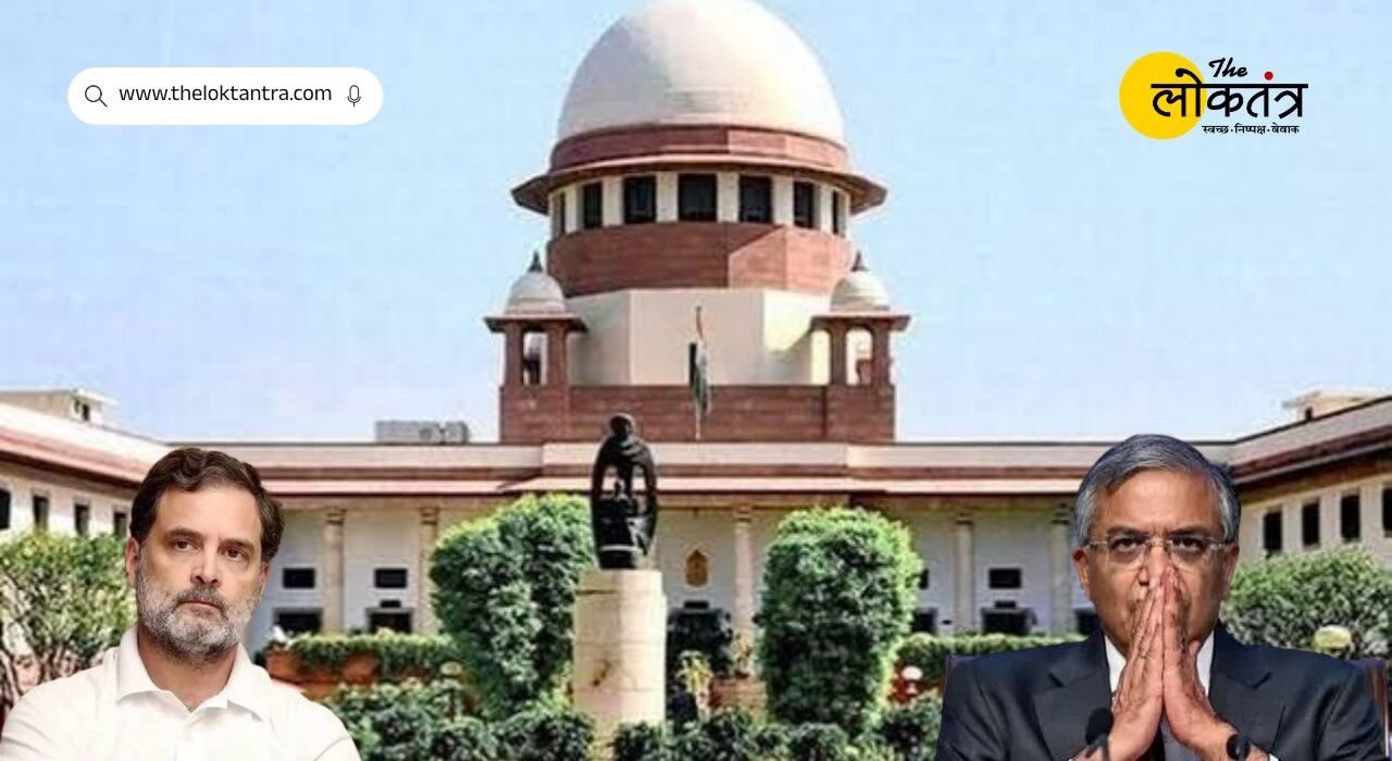 Supreme Court