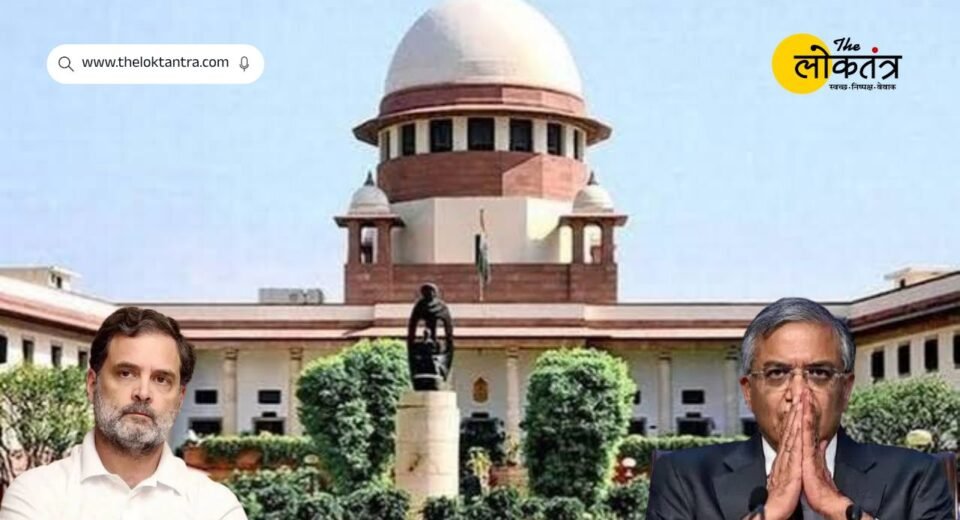 Supreme Court