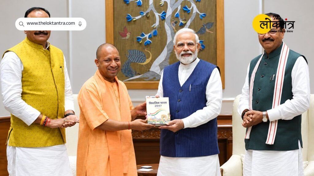 Yogi Aadityanath