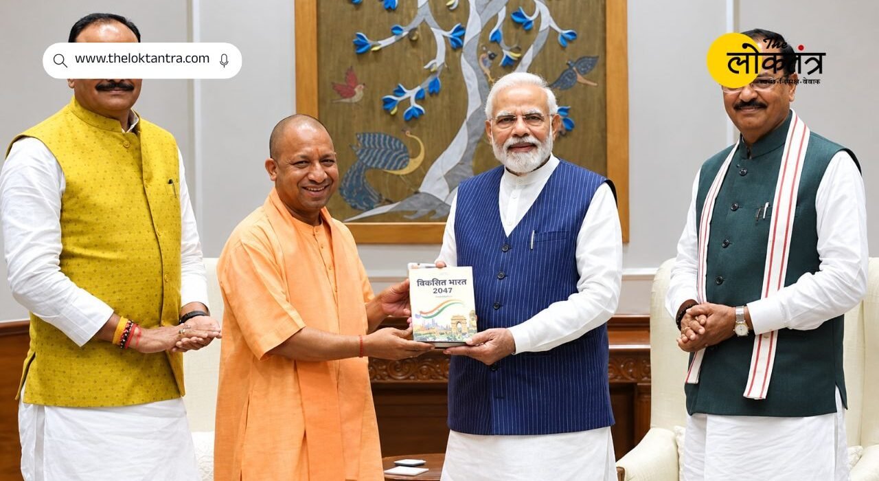 Yogi Aadityanath