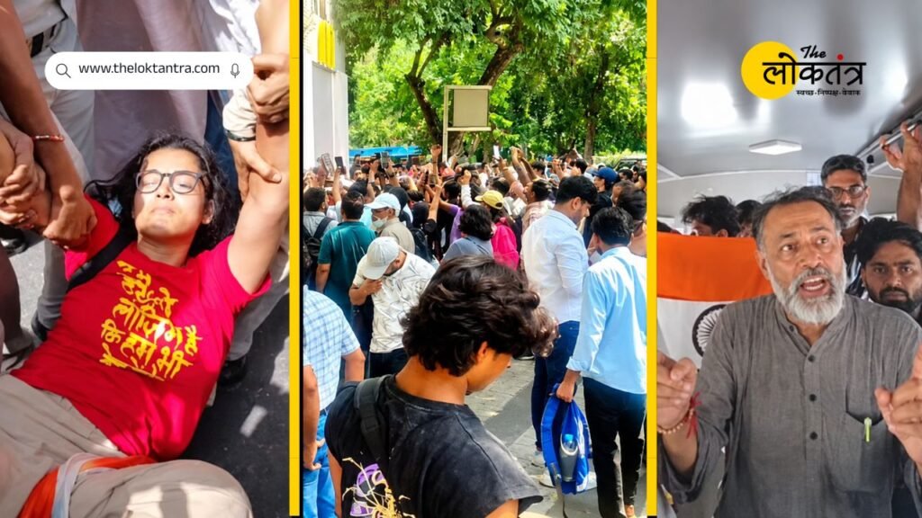 Jantar Mantar Protest
