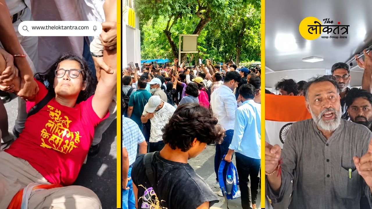 Jantar Mantar Protest