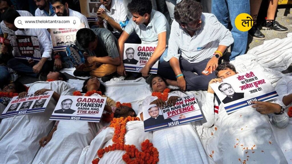 Jantar Mantar