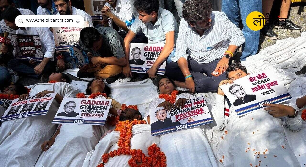 Jantar Mantar