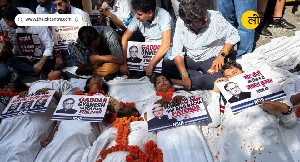 Jantar Mantar