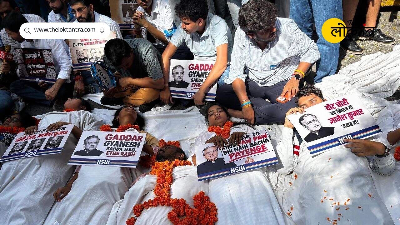 Jantar Mantar