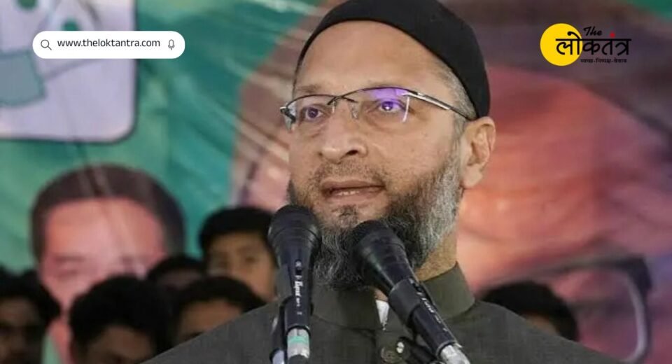 Owaisi