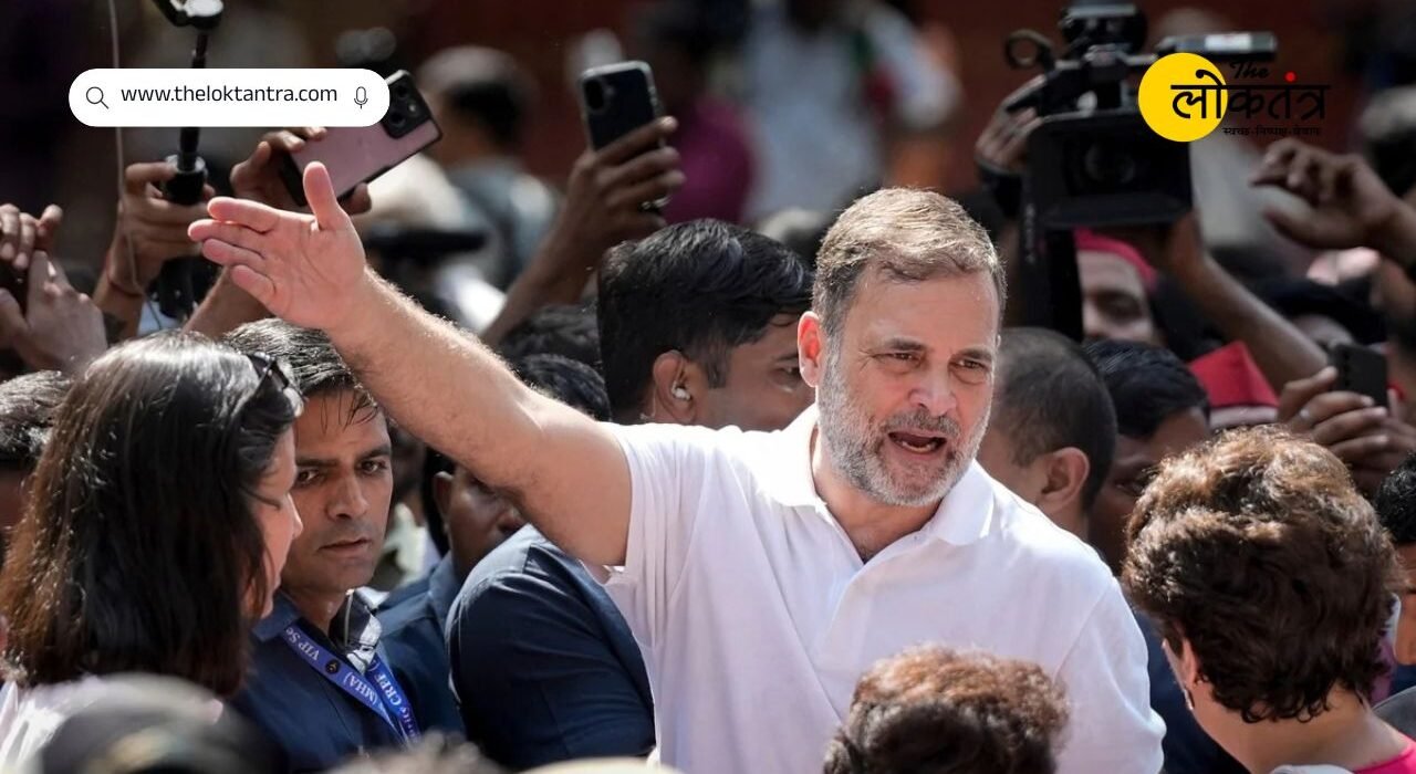 Rahul