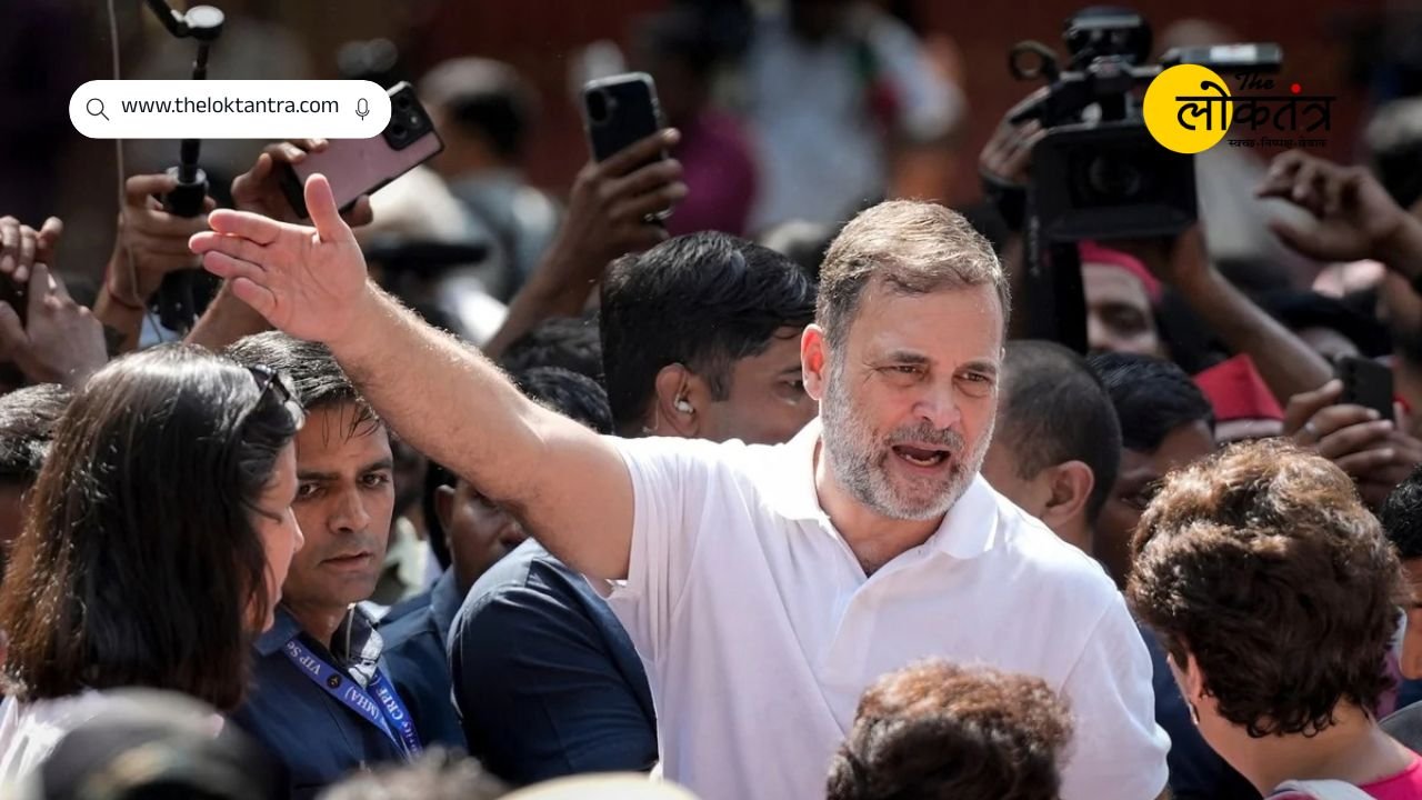 Rahul