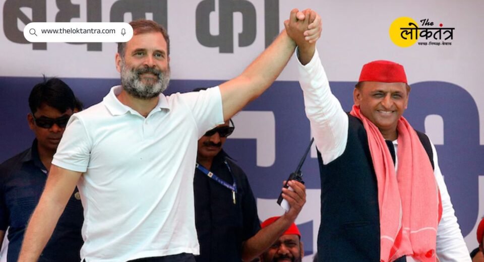 Akhilesh Yadav, UP Election 2027