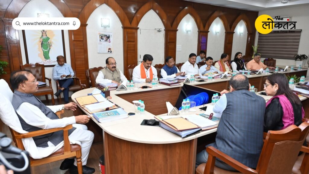 Major decisions by the Chhattisgarh Cabinet: Exemption on electricity bills for up to 200 units to continue; employees to receive cashless medical treatment.