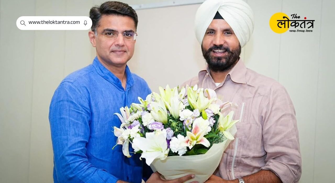 Punjab Congress