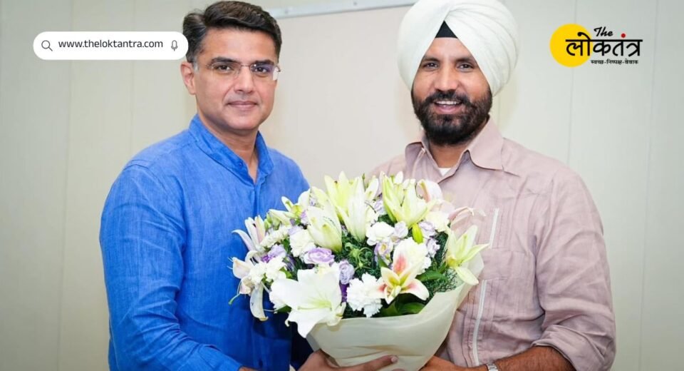 Punjab Congress