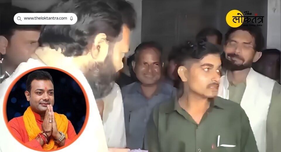 BJP MLA